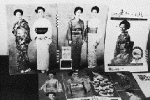 初期の呉服カタログ