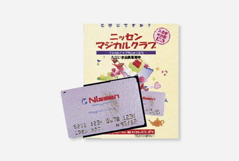 マジカルクラブ