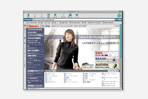 ニッセンオンライン