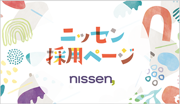 株式会社ニッセンホールディングス 株式会社ニッセン