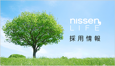 株式会社ニッセンライフ