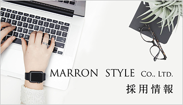株式会社マロンスタイル